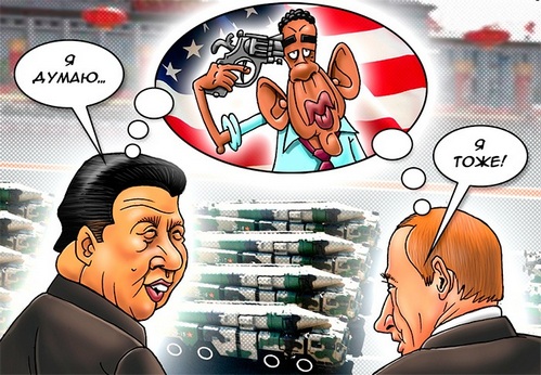 Китай и Россия: две могучие реки смоют Запад