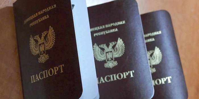 Паспорт ДНР как орден