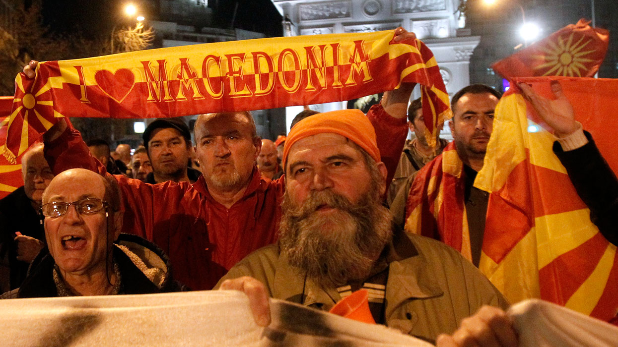 Запад ликвидирует Македонию
