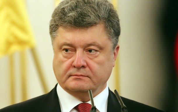 Порошенко назвал блокаду Донбасса спецоперацией по выталкиванию ЛДНР в РФ