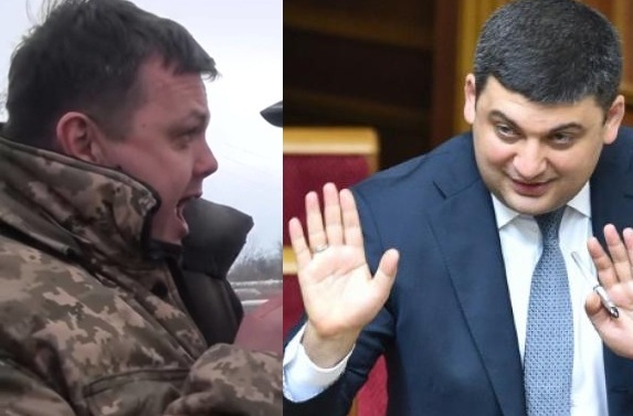 Семенченко обложил матом киевских политиков: Гройсман - российская мразь