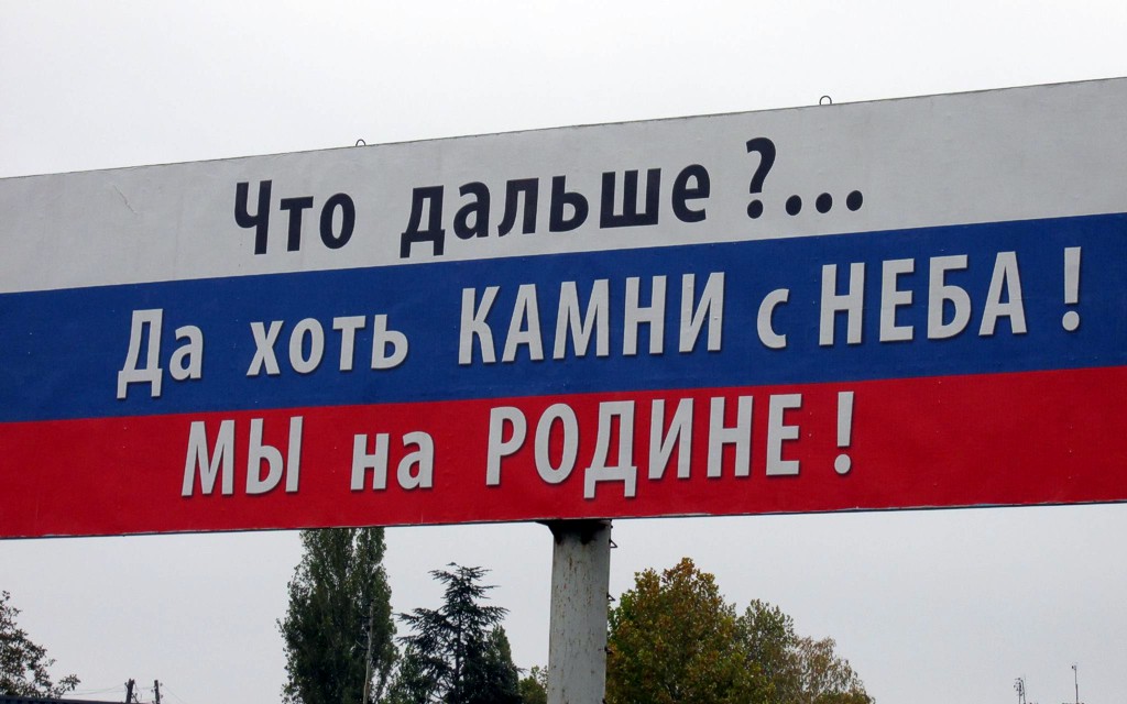 Евродепутаты не нашли признаков оккупации Крыма