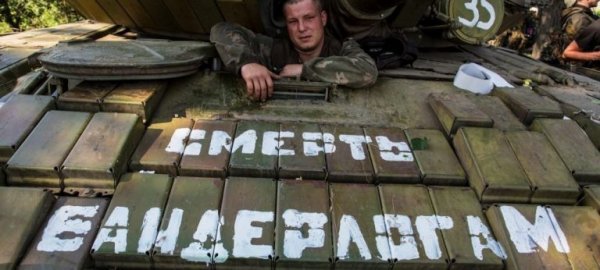 В Киеве поняли: Нас просто ненавидят в Донбассе