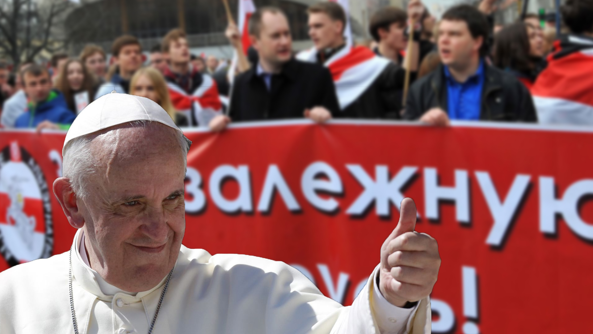 «Братья» - католики выразили поддержку белорусскому «майдану»