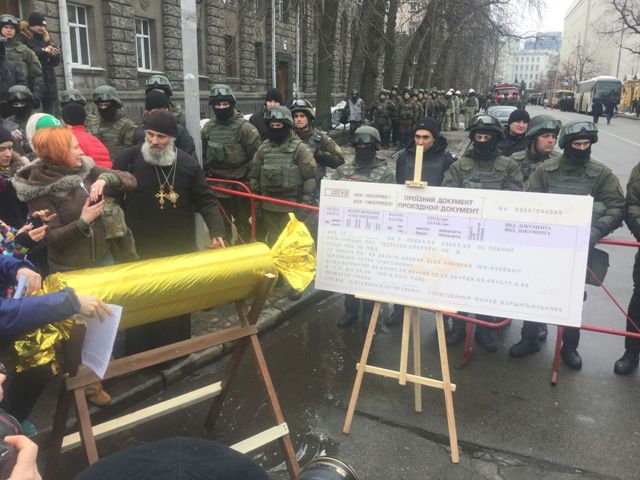 Киевский режим и националисты работают в спарке