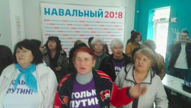 Пенсионерки атаковали штаб Навального в Краснодаре