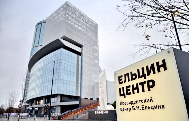 Поползли метастазы: В Москве откроют филиал Ельцин-центра