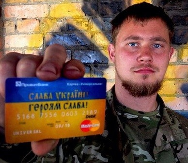Сбежавший на Украину ФСБшник Илья Богданов: «Точка невозврата пройдена»