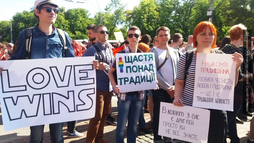 На пути в Европу: украинские геи готовятся к схватке с «натуралами»