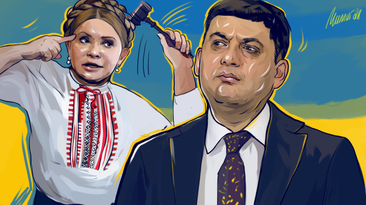 Тимошенко назвала Гройсмана «пупырышкой»