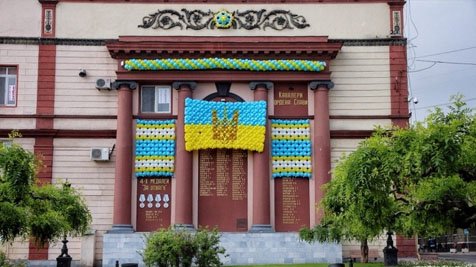 Стену Героев СССР в Одессе к визиту Порошенко закрыли желто-синими шарами