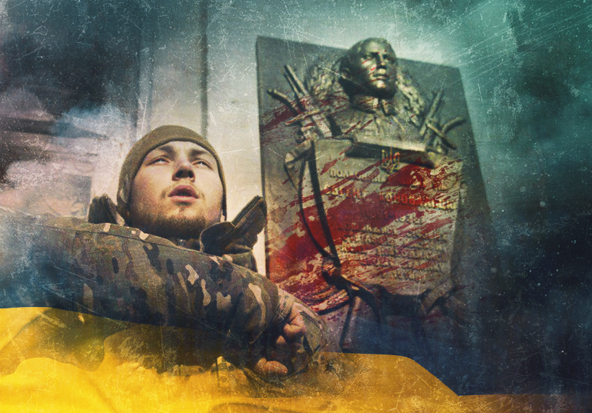 Киев показал истинное отношение к украинским нацистам