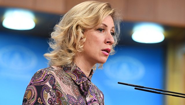 Захарова рассказала о позиции США по ситуации с российскими дипломатами