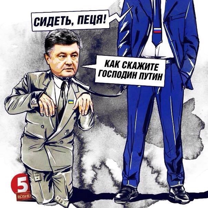 Разоблачена еще одна зрада Порошенко: Тайно продал Крым русским
