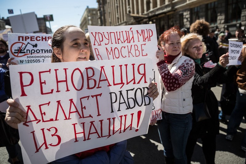 Послесловие к митингам против реновации в Москве