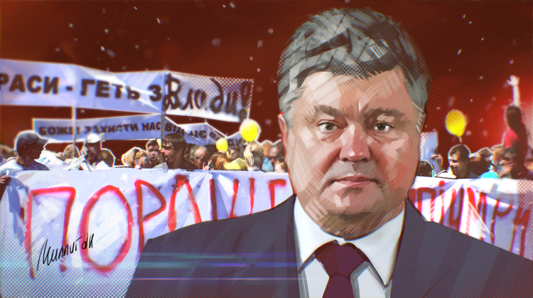 Порошенко ждет народный суд: тысячи украинцев собираются идти на Киев