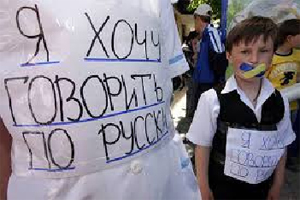 Русофобия на Украине набирает обороты