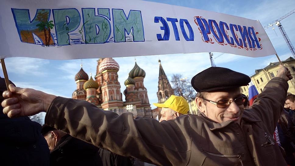 Совет Европы вновь осудил воссоединение России и Крыма