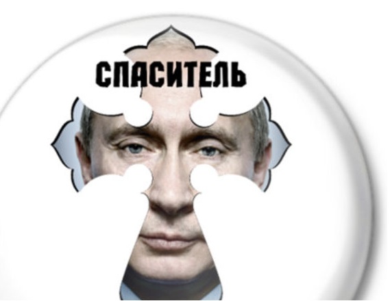 Прямая линия: Путин, спаси и сохрани! – От кого? – От нами избранных ворюг!