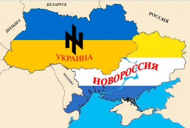 Единая не фашистская Украина больше невозможна