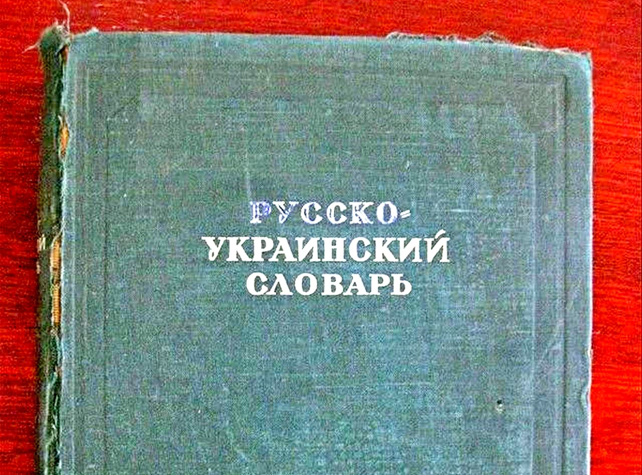 Как перевести на русский «жолудь прутневий»?
