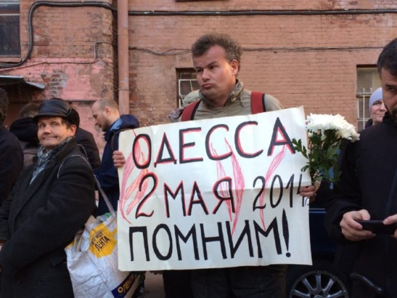 Участников событий в Одессе 2 мая оставили под старжей