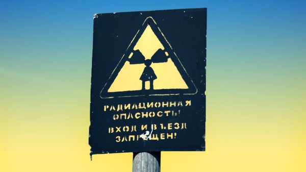 Чернобыль 2.0: Киев отравит весь мир