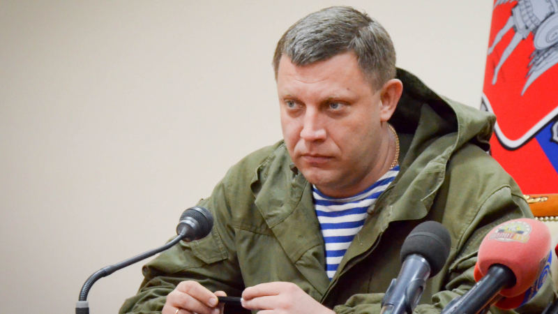Захарченко проведет большую конференцию с «территорией бывшей Украины»