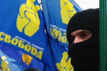 На Украине есть настоящая фашистская партия