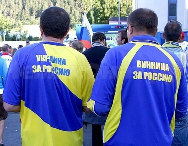 Украина выздоравливает от русофобии