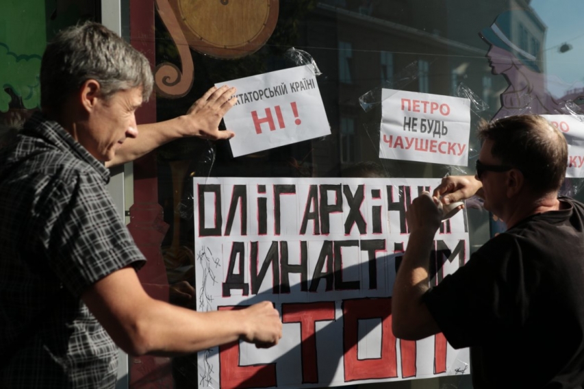 Витрины магазина Roshen во Львове обклеили листовками против Порошенко
