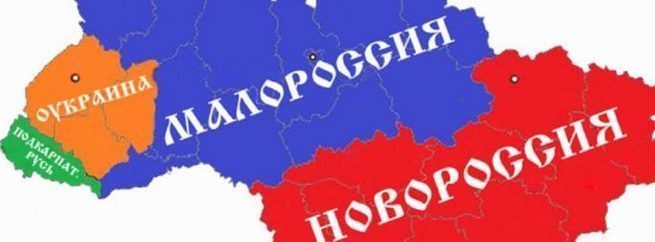 Южная Россия – лучшее название для малороссийских земель