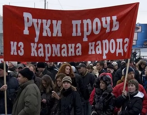 Россия на волне протестов: во втором квартале число их резко выросло
