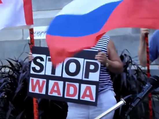 WADA признало поражение - русские победили: чистоту РФ не оспорить