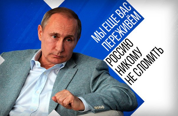 Der Freitag: Запад боится признать своё сходство с Путиным