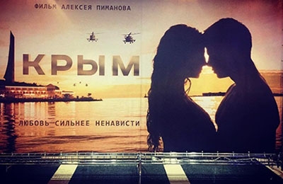 В Киеве боятся, что российский фильм «Крым» расскажет украинцам правду