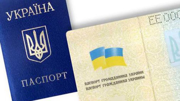 В Западной Украине отказались выдавать паспорт жителю Донбасса