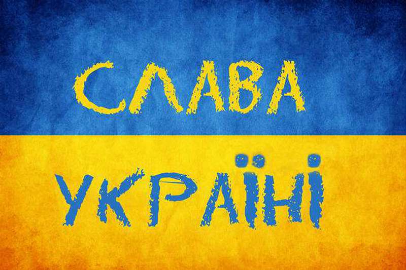 Расценки на украинский патриотизм