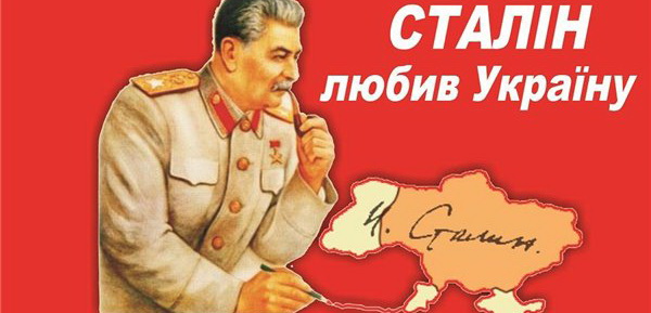 В Киеве Сталина  выдвинули на звание «Герой Украины»