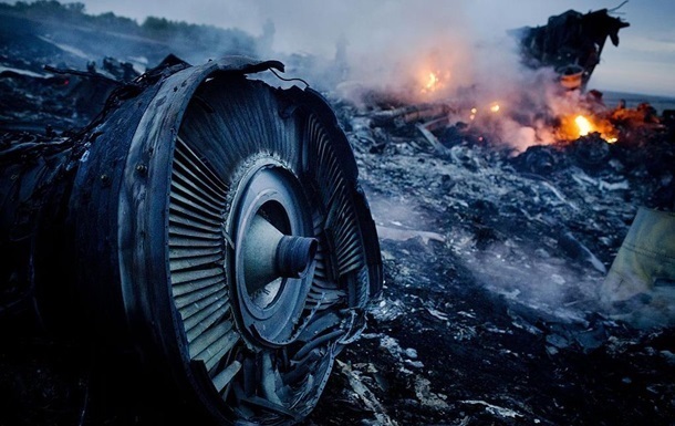 Катастрофа МН17: Гаага может отвергнуть украинский иск против России