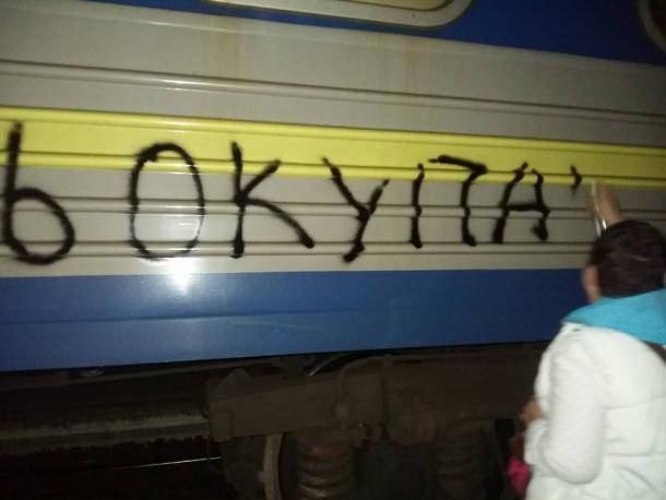Украинцы на славу поиздевались над поездом Киев-Москва: «Русские не пройдут