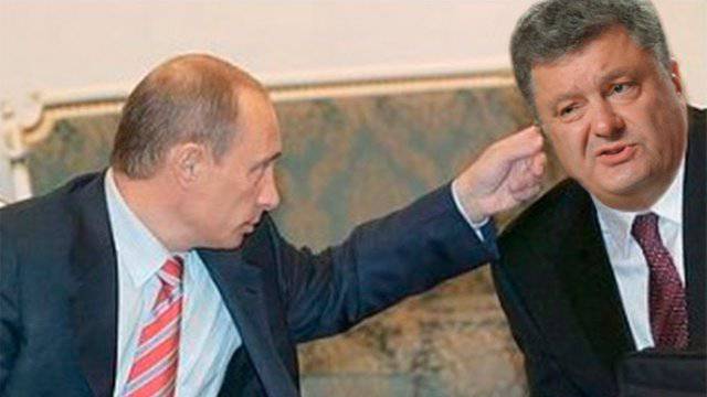 Как Путин «нагнул» Порошенко