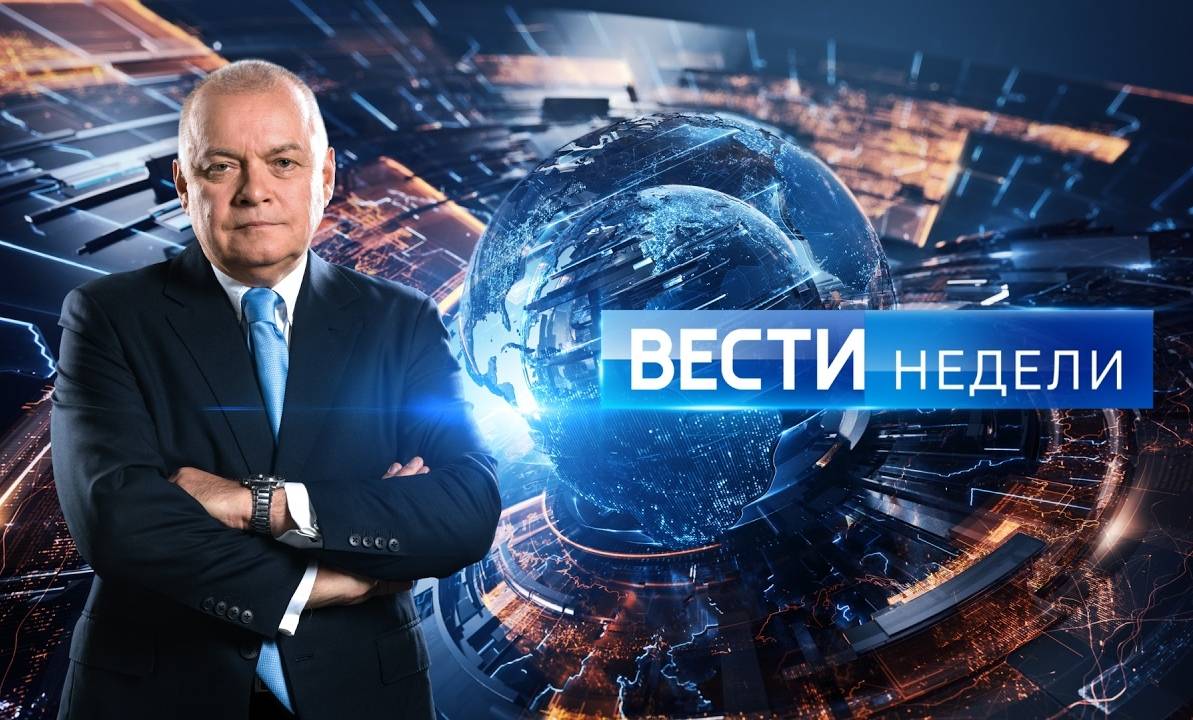 Вести недели - 03.09.2017