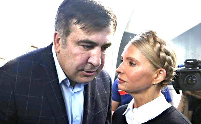 США запустили Саакашвили, чтобы свергнуть Порошенко