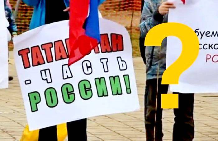 Татарстан согласился на компромисс в отношениях с Россией