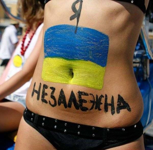 Позвольте украинцам себя изнасиловать
