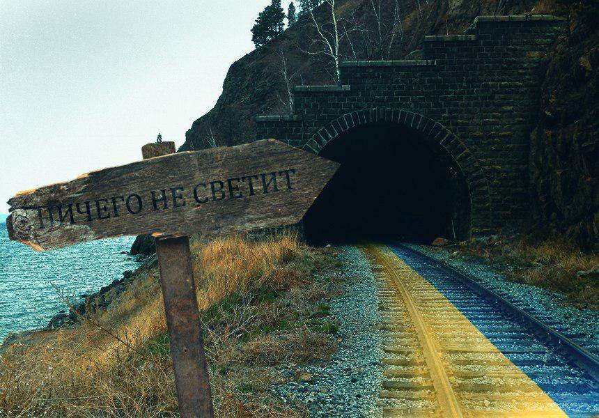 Telegraph: Украина не видит света в конце туннеля и распадается на части