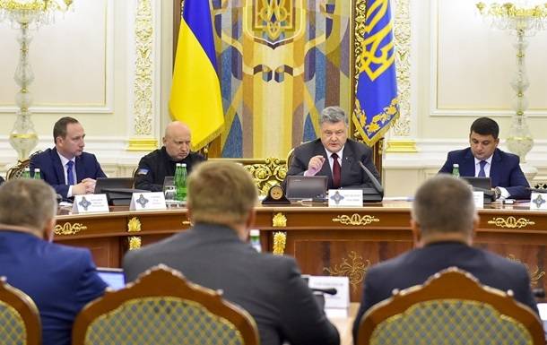 Кому и для чего нужен закон «о реинтеграции» Донбасса?