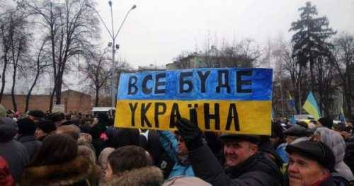 Украинские националисты учредили языковую полицию