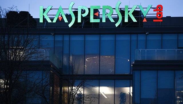 СМИ обвинили Россию в использовании софта Касперского для шпионажа
